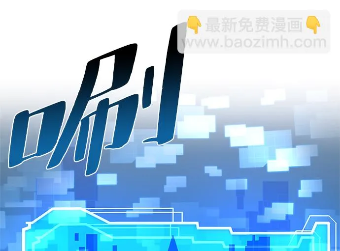 第43话 第92页
