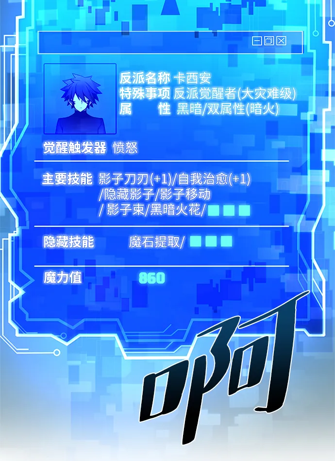 第43话 第93页