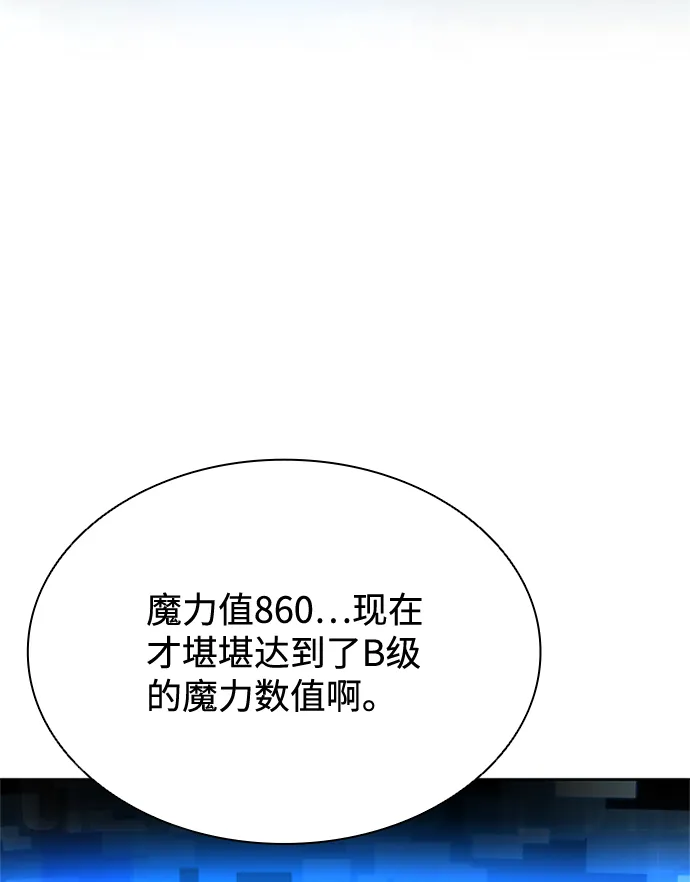 第43话 第94页