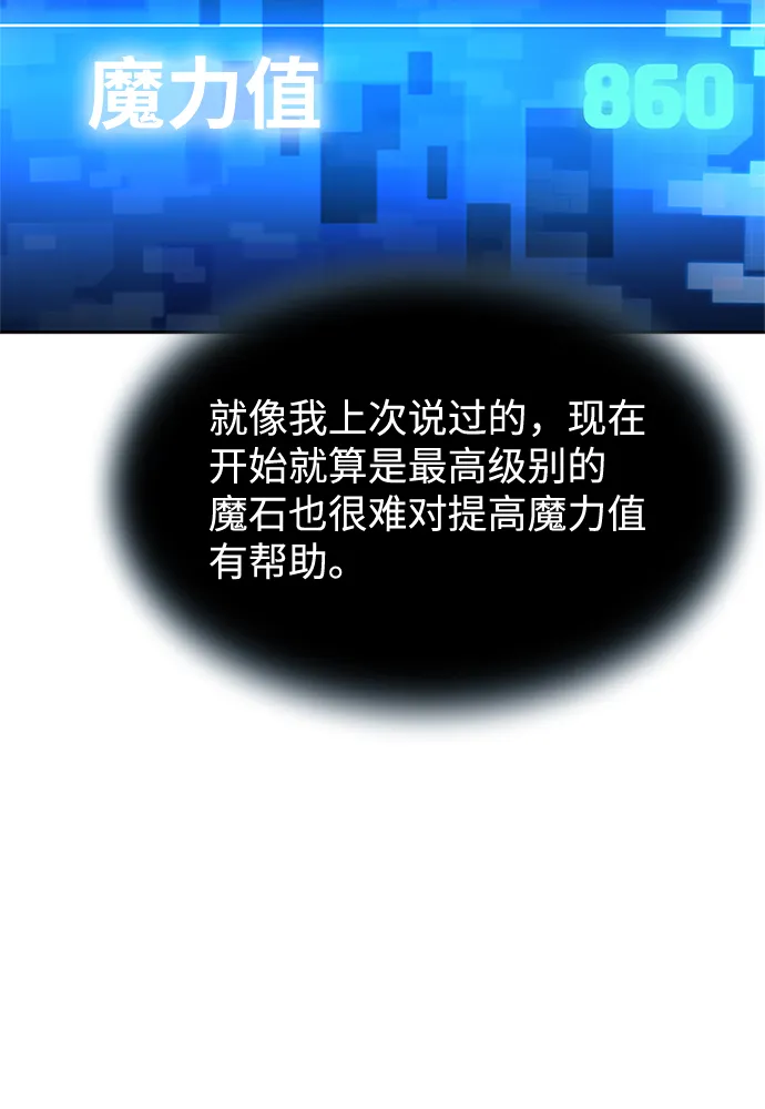 第43话 第95页