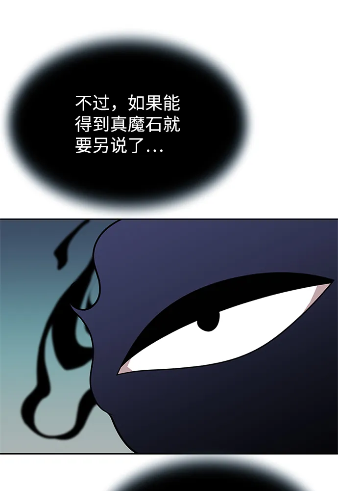 第43话 第96页