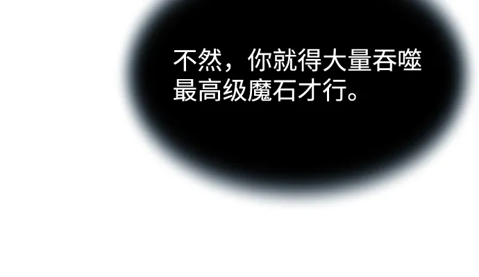 第43话 第97页