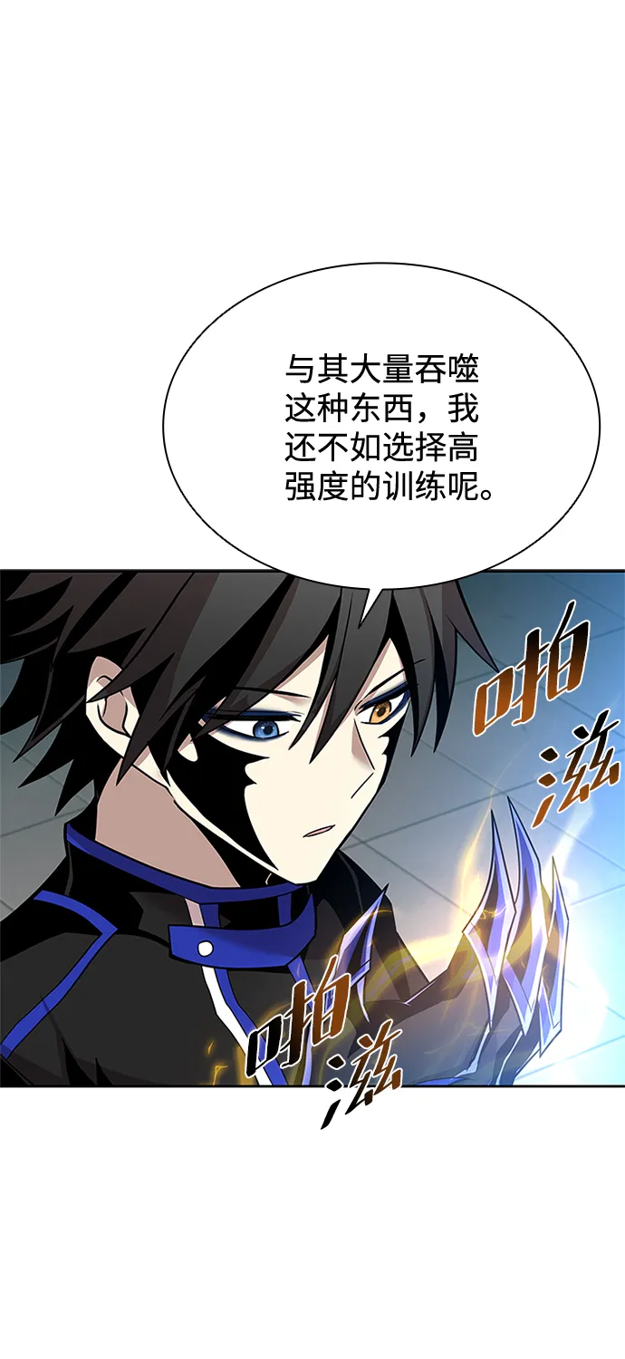 第43话 第98页