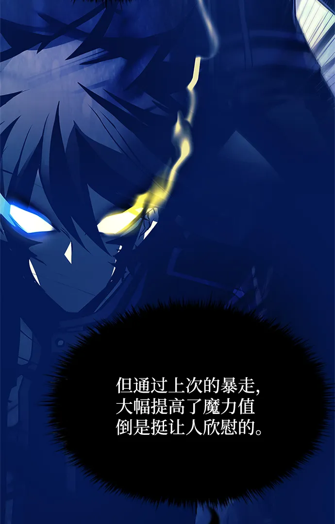 第43话 第100页