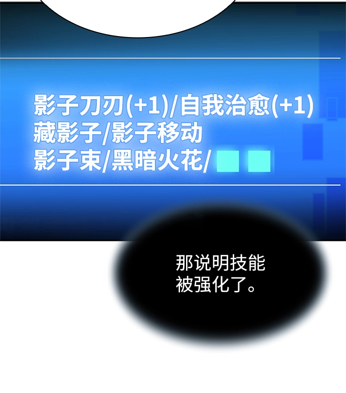 第43话 第104页