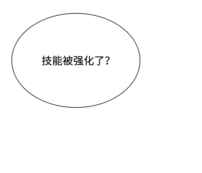 第43话 第105页