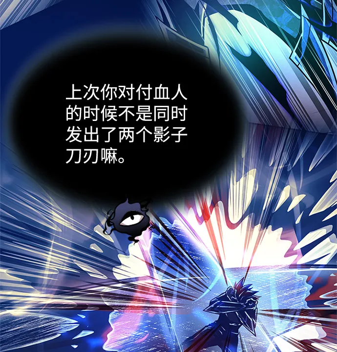 第43话 第107页