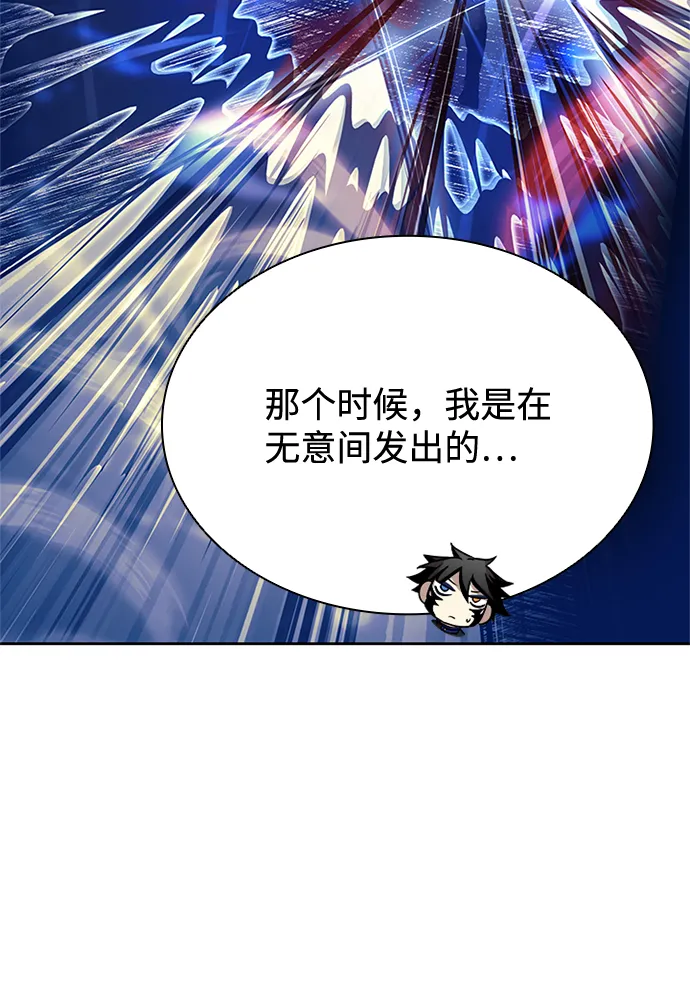 第43话 第108页