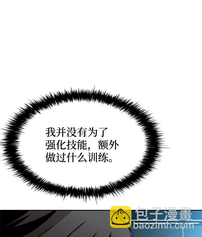 第43话 第109页