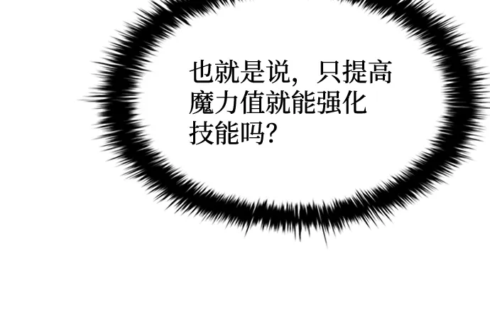 第43话 第111页