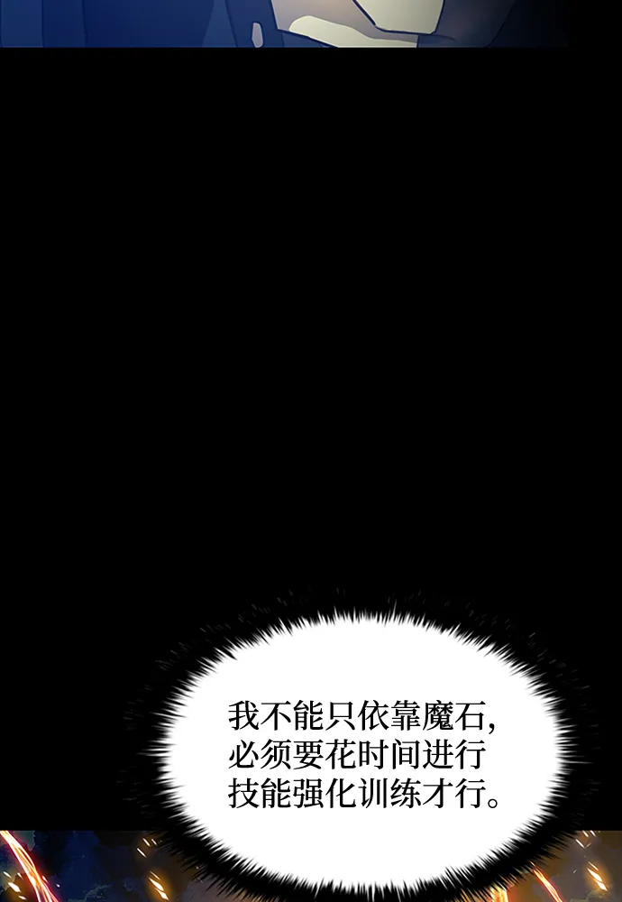 第43话 第115页
