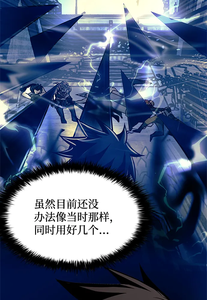 第43话 第118页