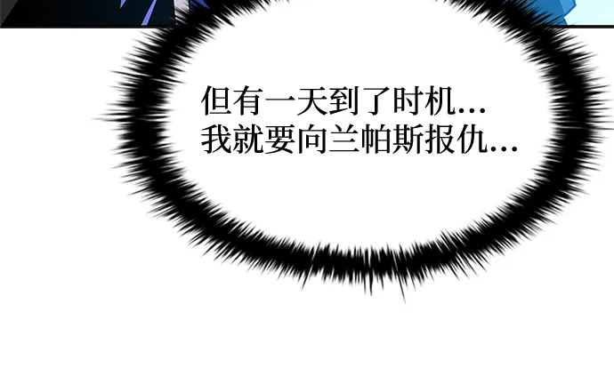 第43话 第120页