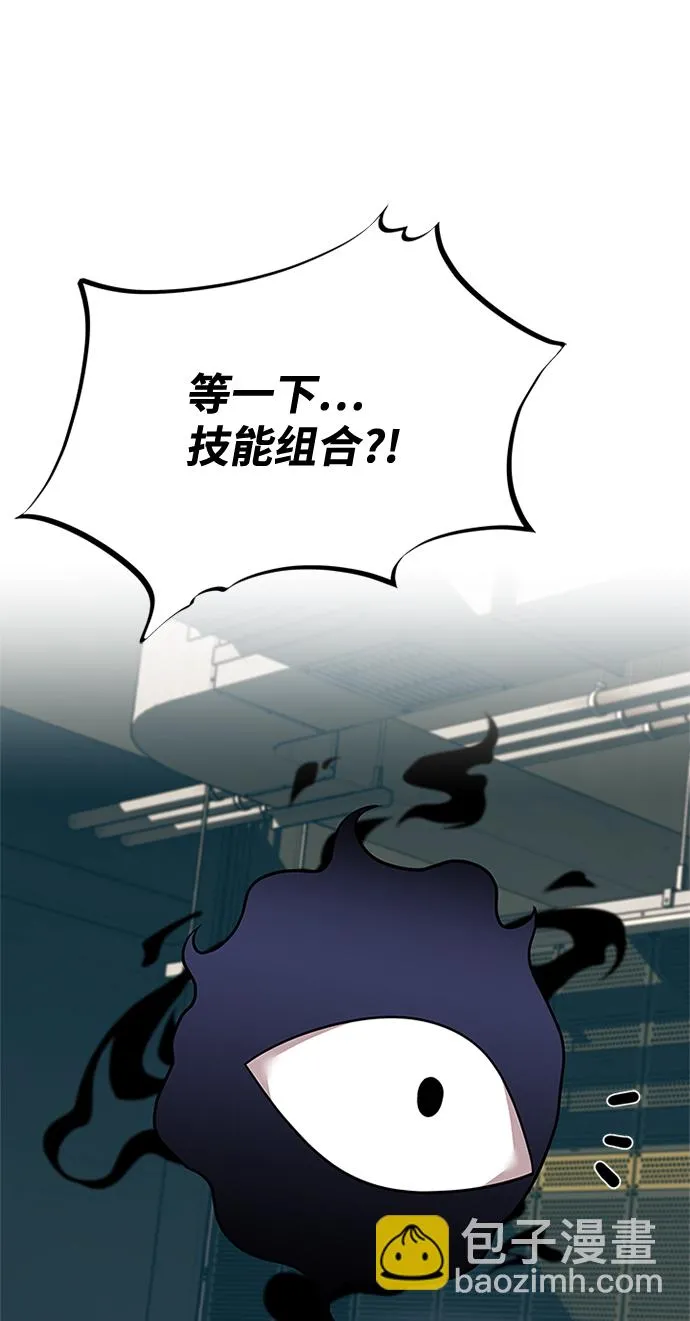 第43话 第122页