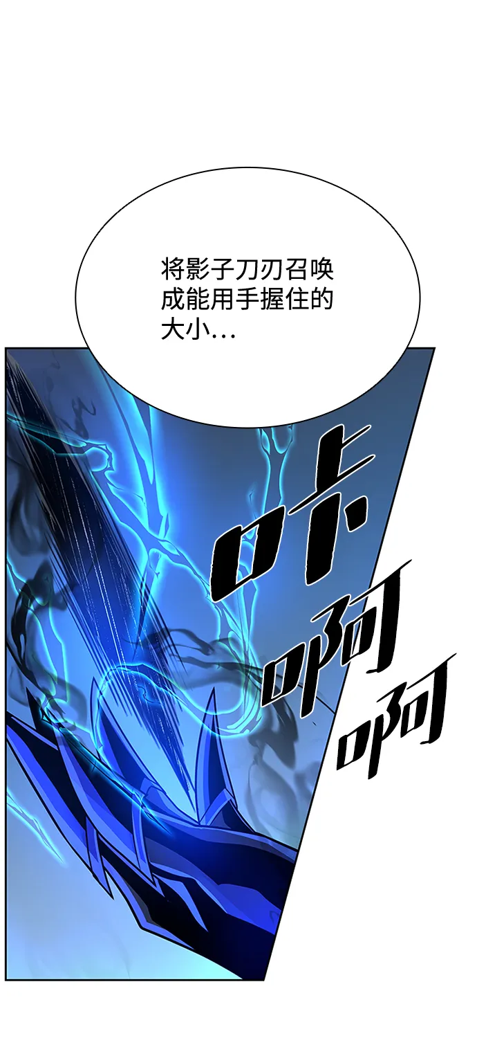 第43话 第124页