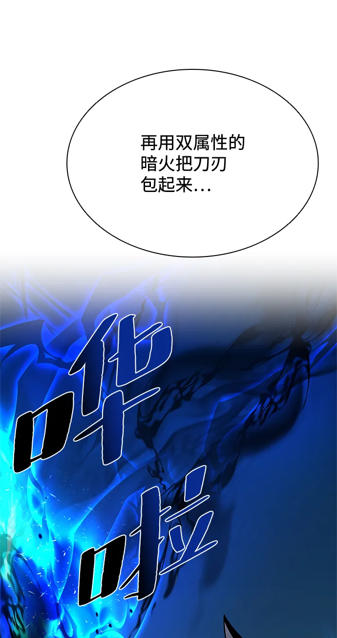 第43话 第125页