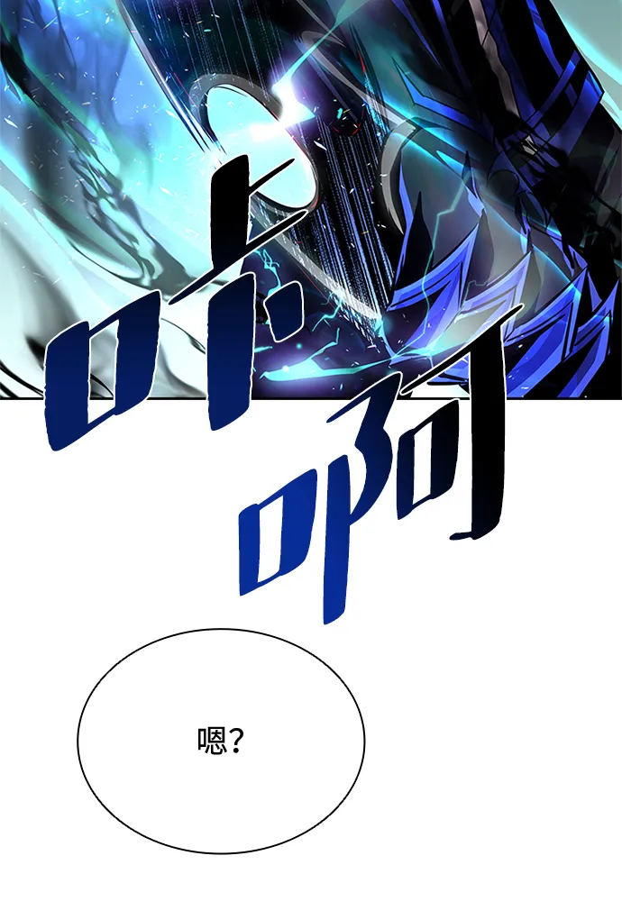 第43话 第127页