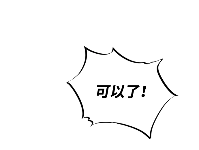 第43话 第128页