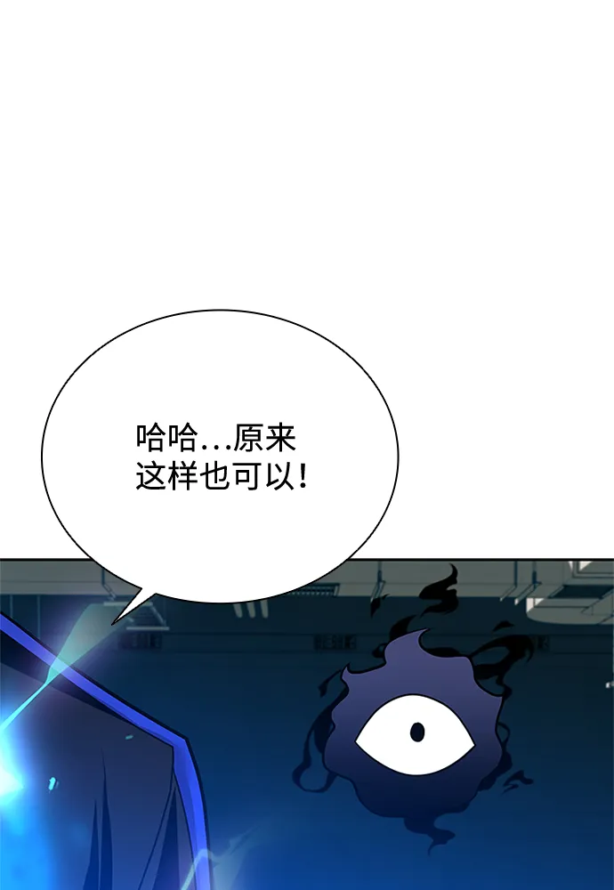 第43话 第130页