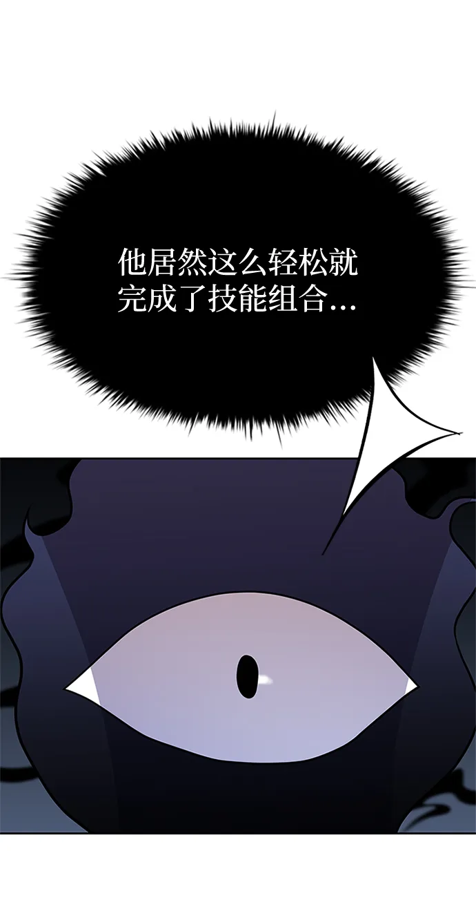 第43话 第132页