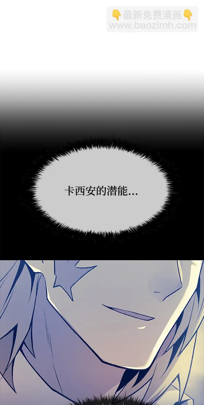 第43话 第133页