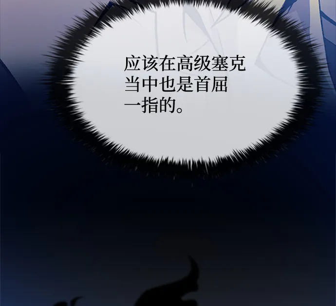 第43话 第134页