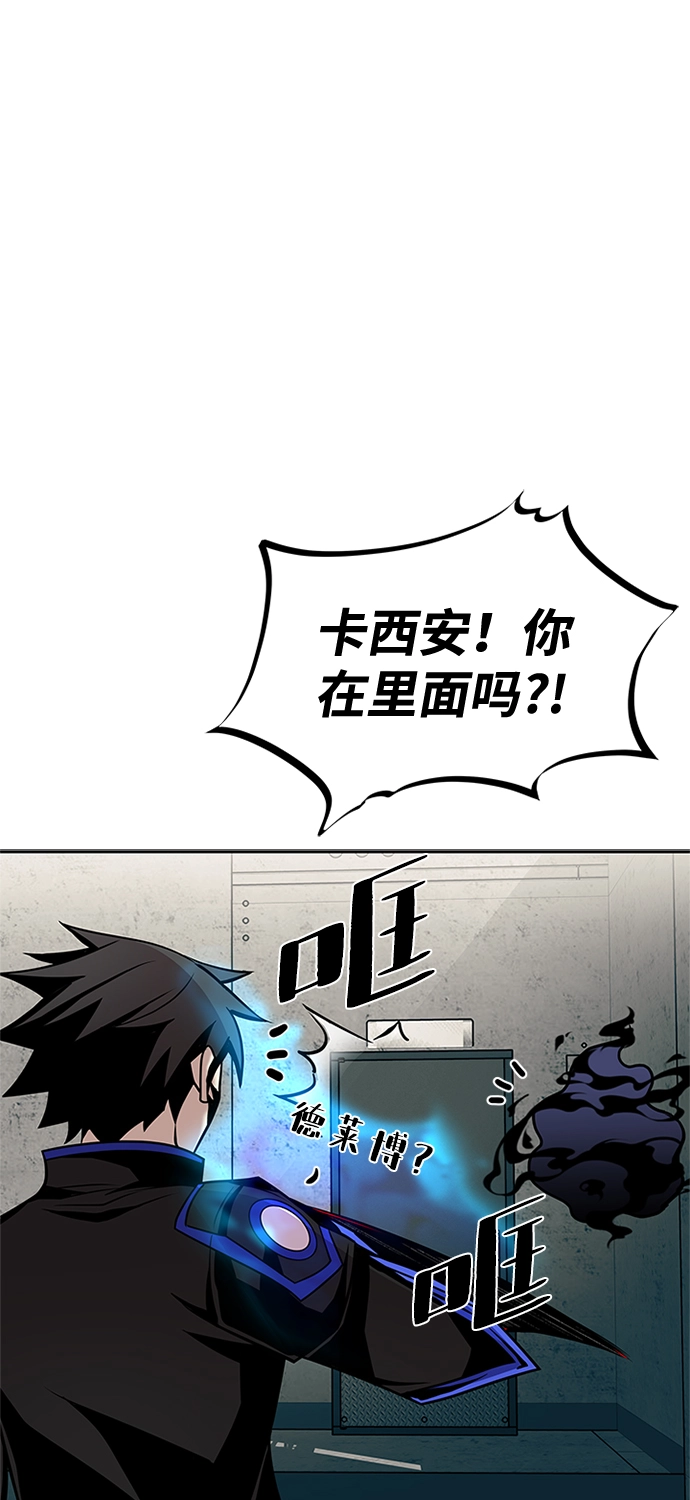 第43话 第137页