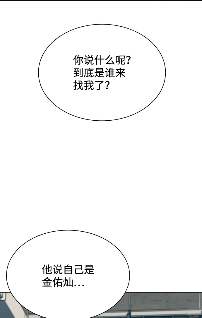 第43话 第139页
