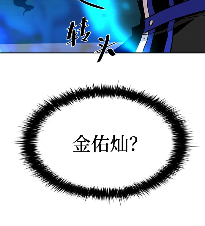 第43话 第142页