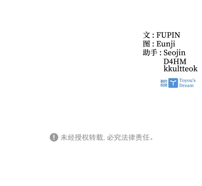 第43话 第143页