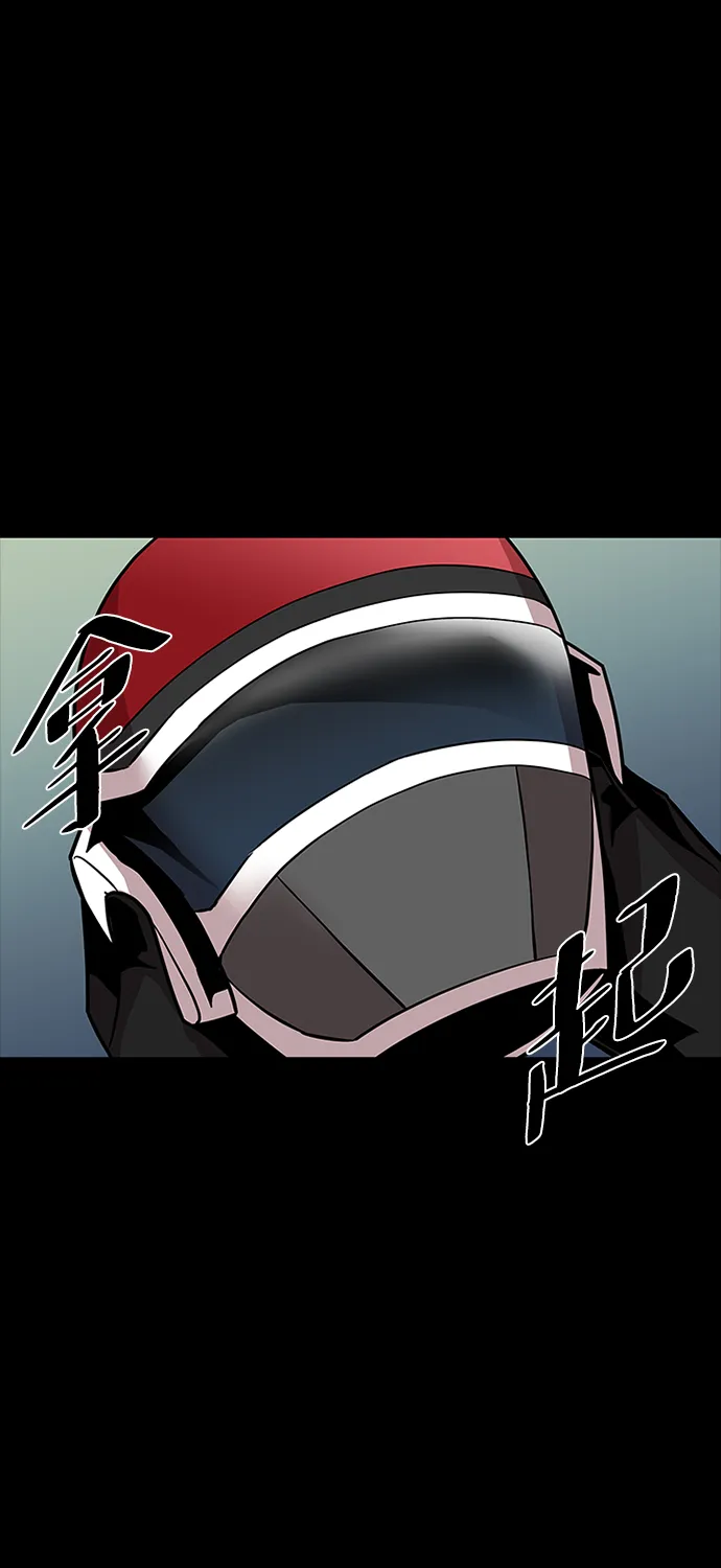 第45话 第2页