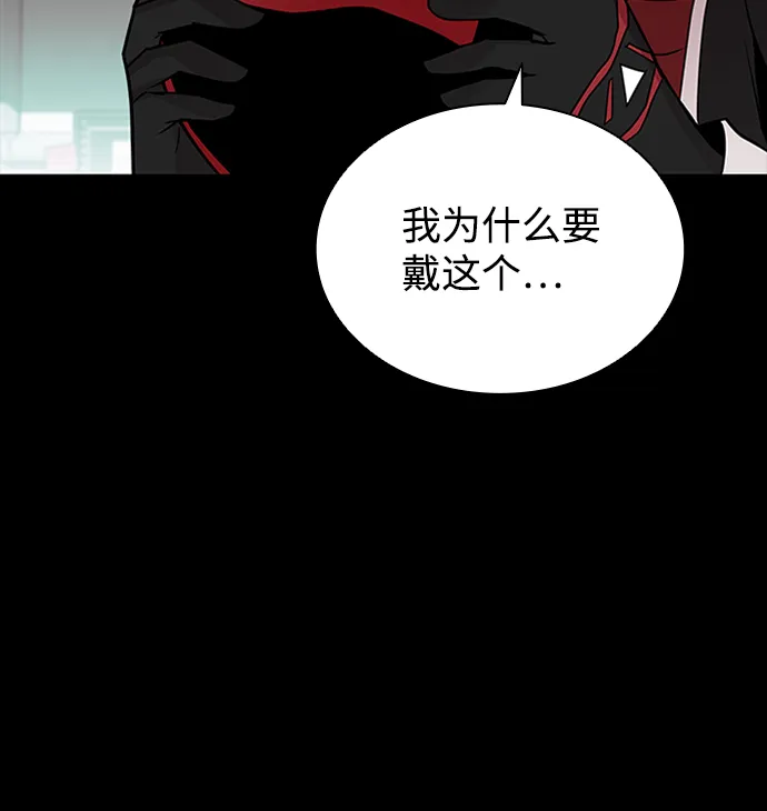 第45话 第4页