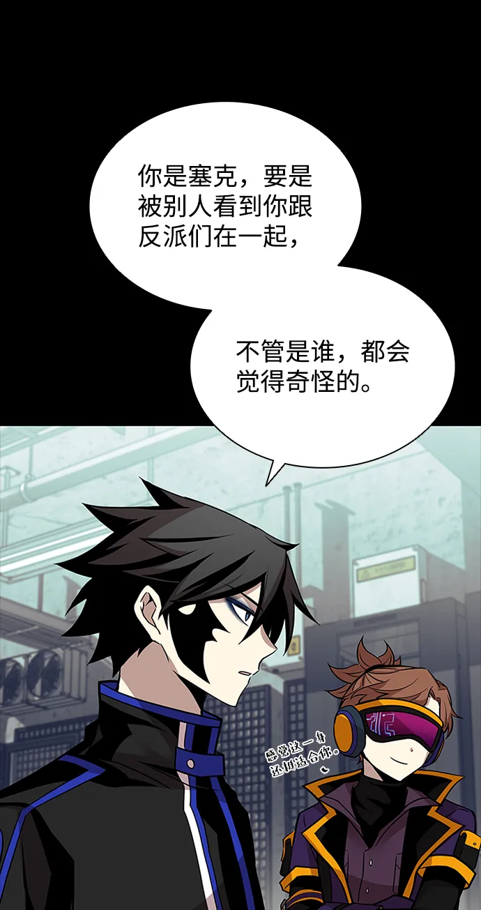 第45话 第5页