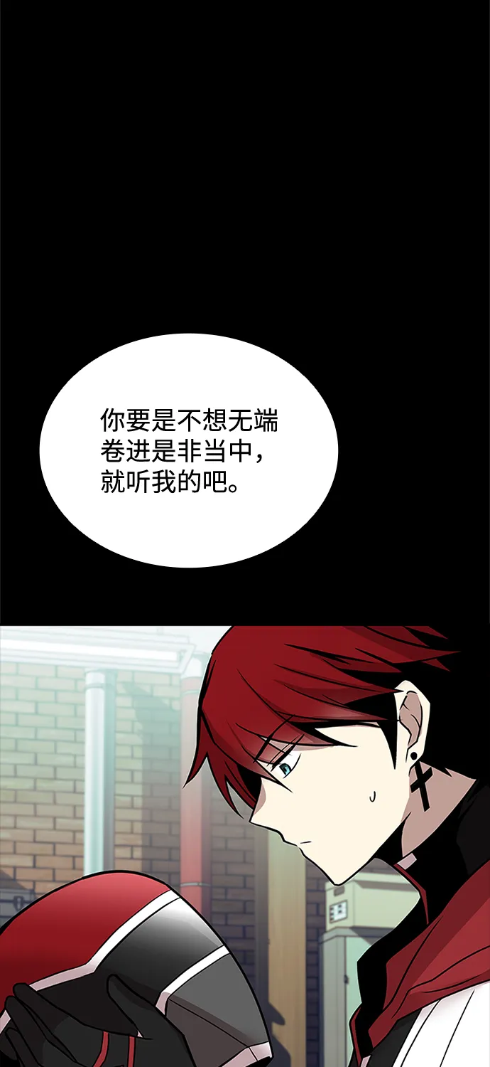 第45话 第7页