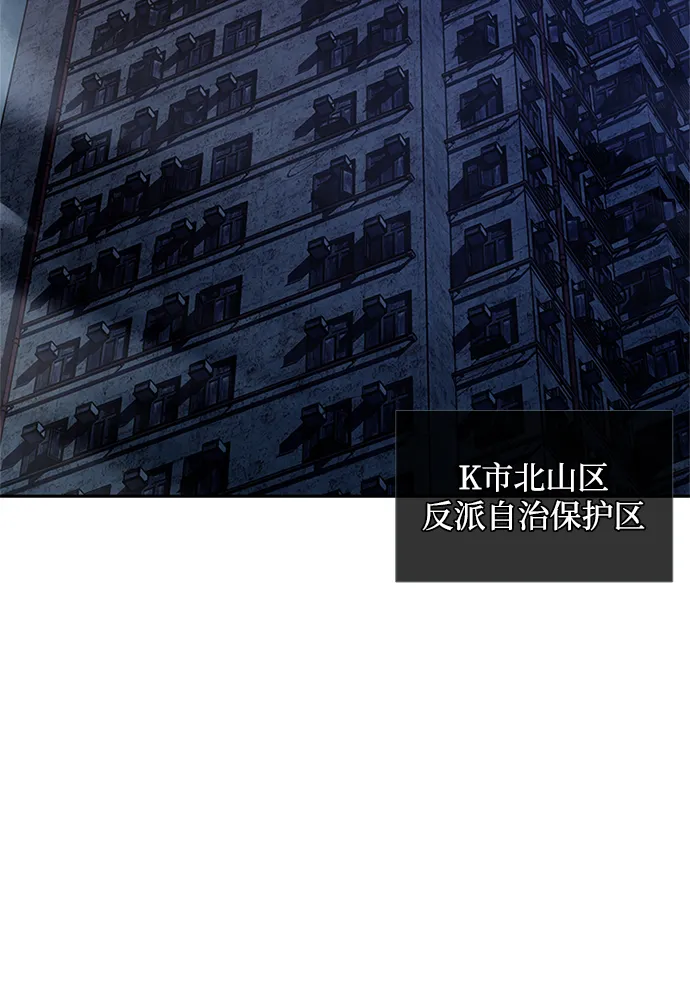 第45话 第10页