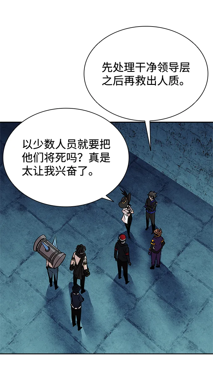 第45话 第11页