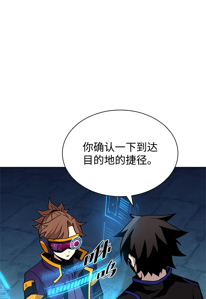 第45话 第12页