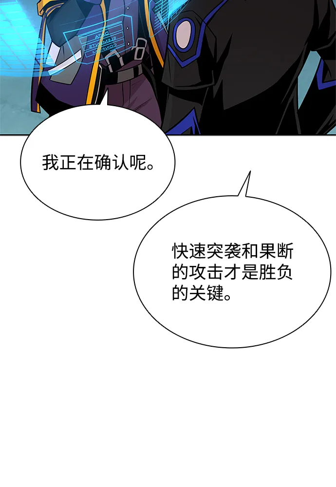 第45话 第13页