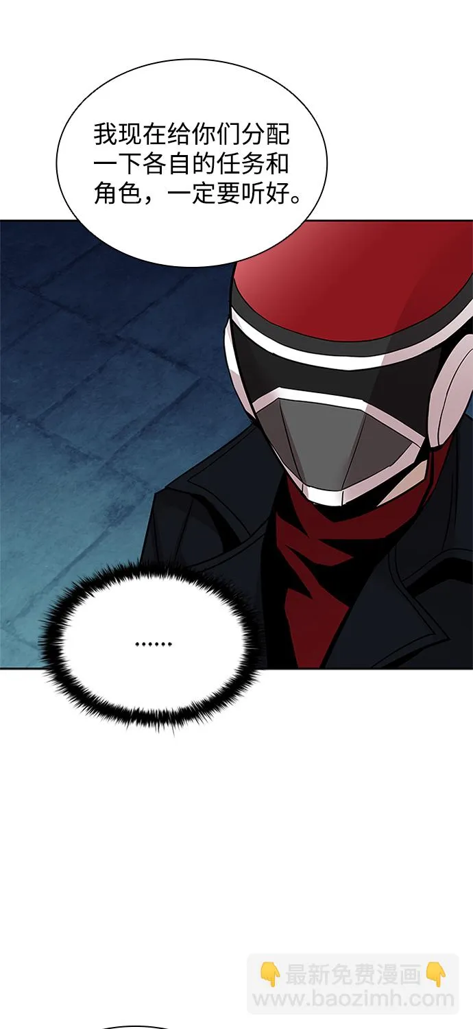 第45话 第14页