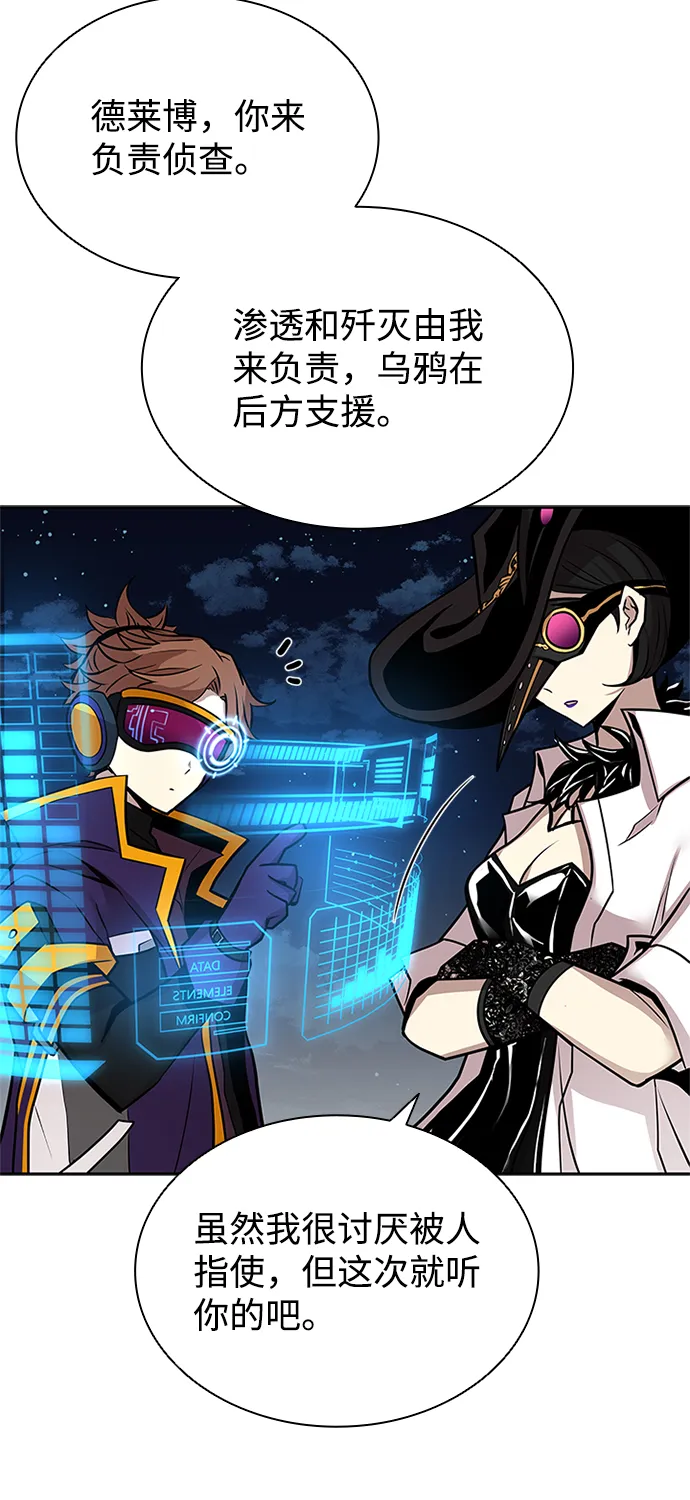 第45话 第15页