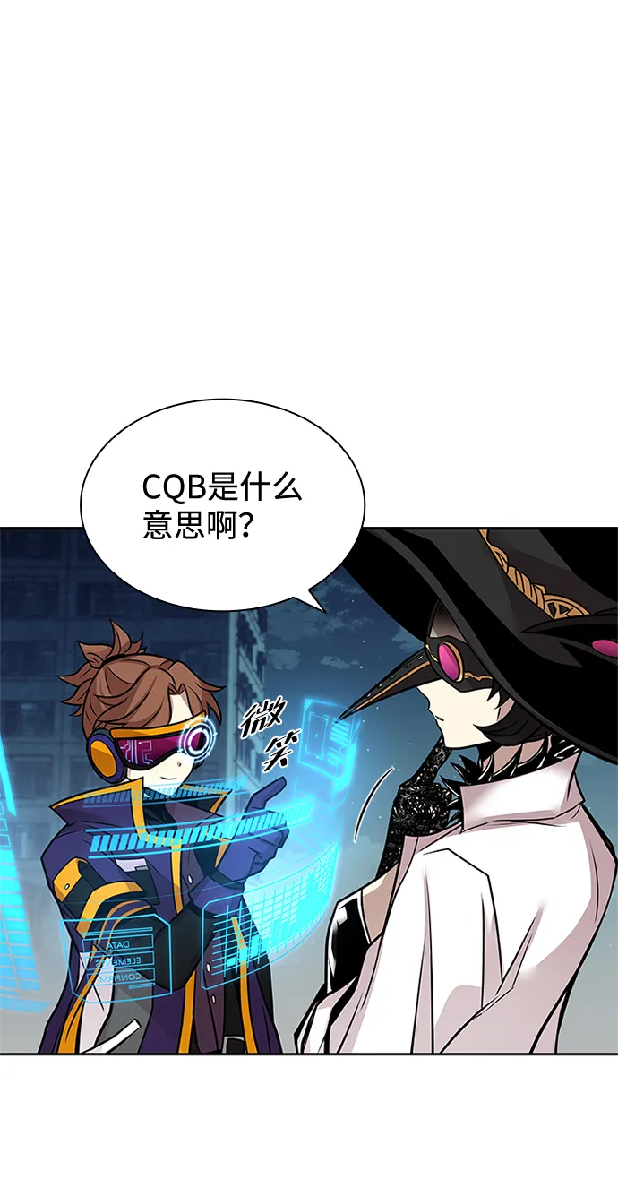 第45话 第17页