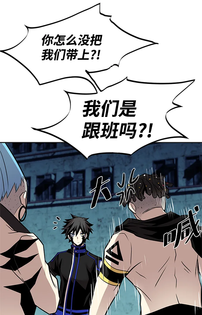 第45话 第20页