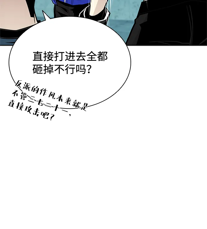 第45话 第21页