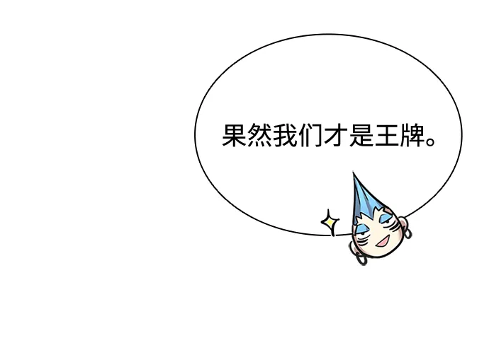 第45话 第23页