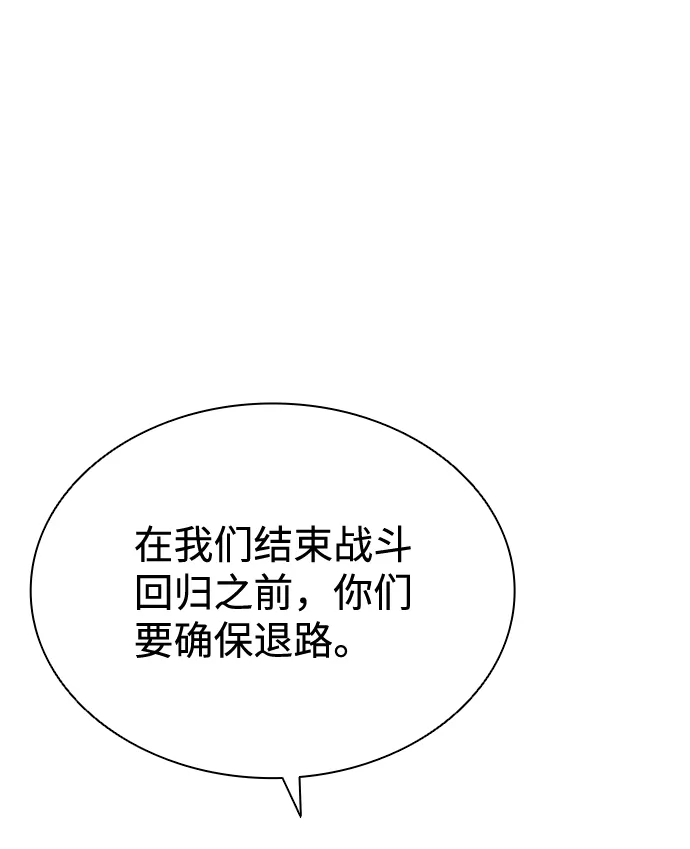 第45话 第24页