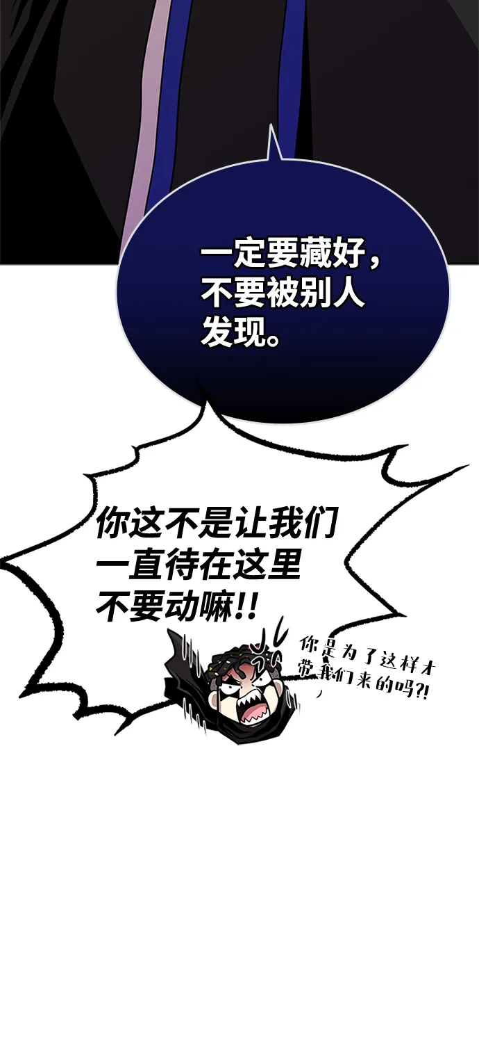 第45话 第26页
