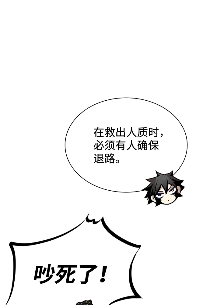 第45话 第27页