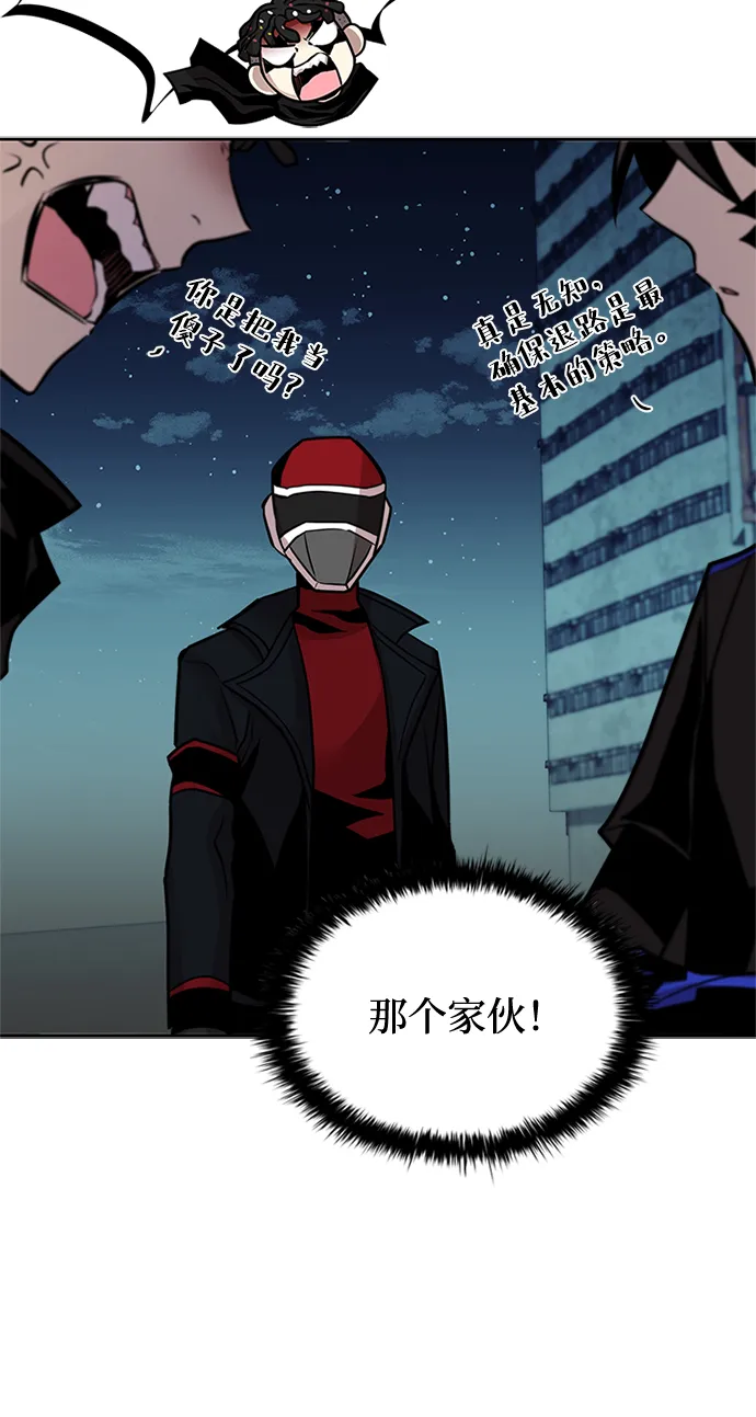 第45话 第28页