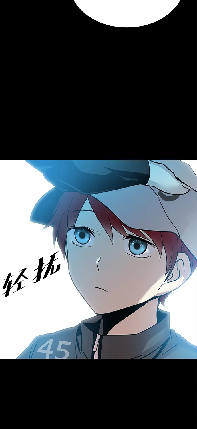 第45话 第31页