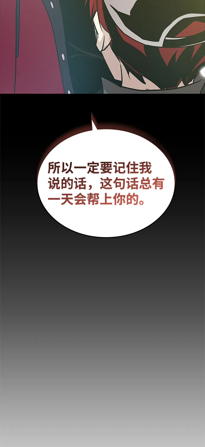 第45话 第33页